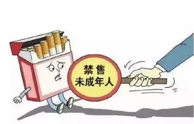 蘭州市發布首個關于禁止向未成年人出售煙草制品及電子煙的通告