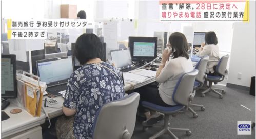 日本入境隔離縮短至10天，旅游業(yè)復(fù)蘇迎來新契機