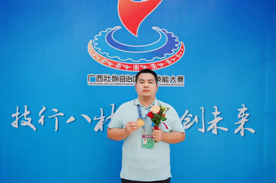廣西壯族自治區人力資源和社會保障廳網站